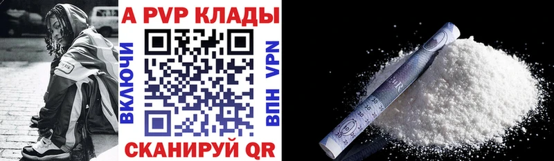 Купить наркотики цена Балтийск Каннабис Кокаин ГАШИШ APVP Мефедрон