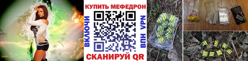МЕТАМФЕТАМИН Балтийск