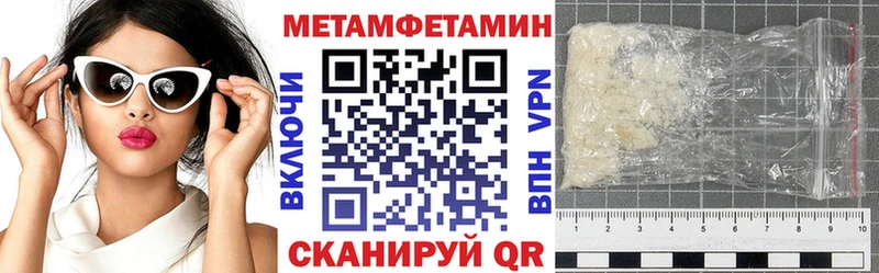 KRAKEN онион  Балтийск  Амфетамин Розовый 