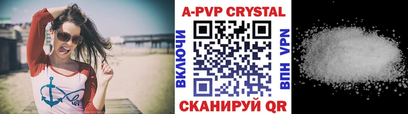 как найти   Балтийск  Alpha PVP мука 