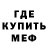 Амфетамин Розовый Swyatogor Volgskii