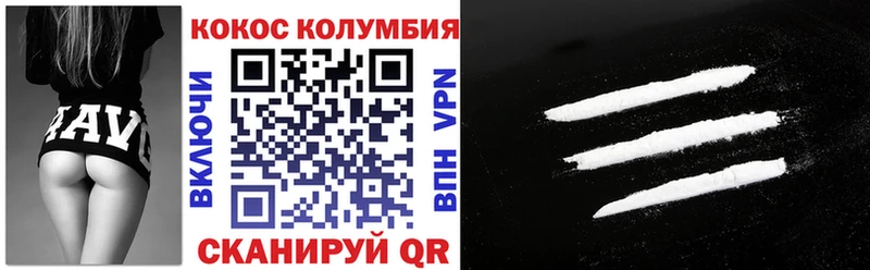 COCAIN Fish Scale Балтийск