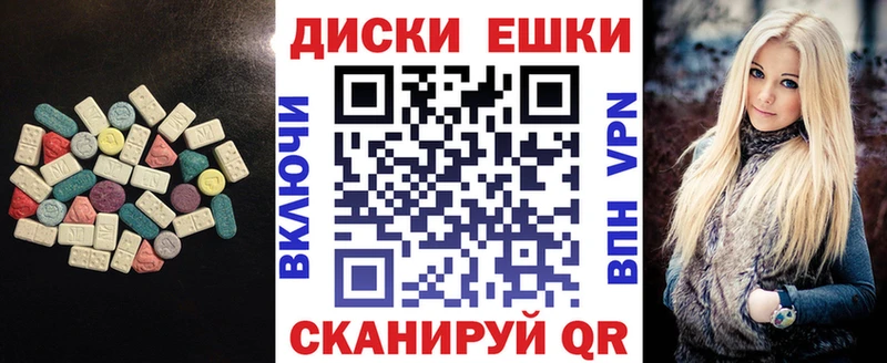 ЭКСТАЗИ XTC  хочу   Балтийск 