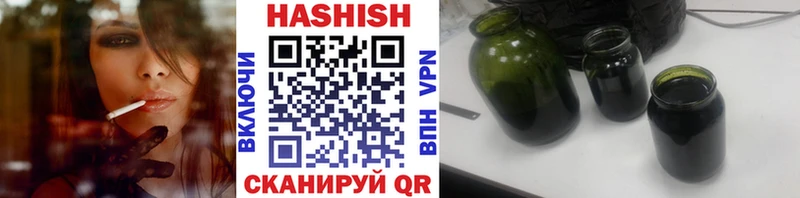 Гашиш индика сатива  Балтийск 