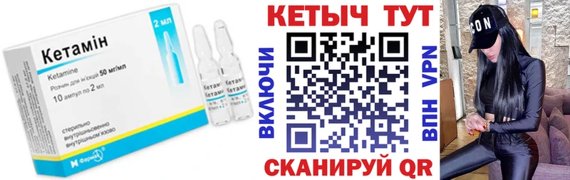 продажа наркотиков  Балтийск  Кетамин ketamine 