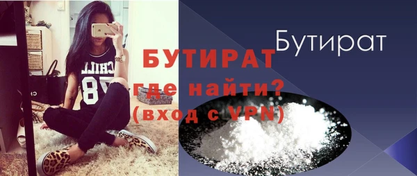 кокаин перу Богородск