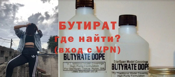 Альфа ПВП Богородицк