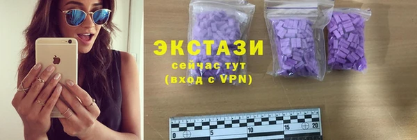 Альфа ПВП Богородицк