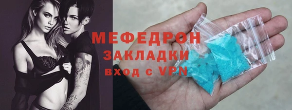 кокаин перу Богородск
