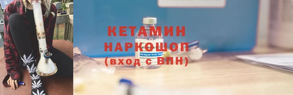 наркотики Бронницы