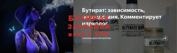 герыч Струнино