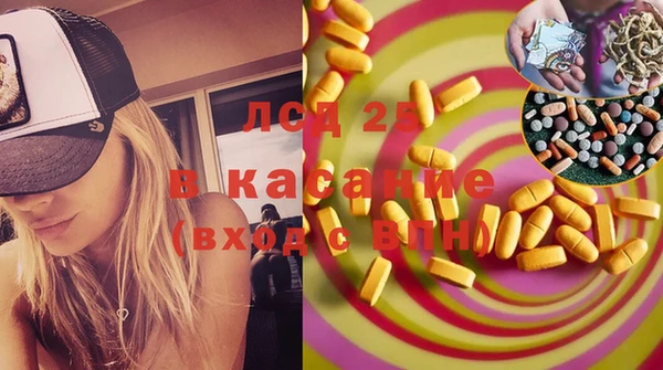 Альфа ПВП Богородицк