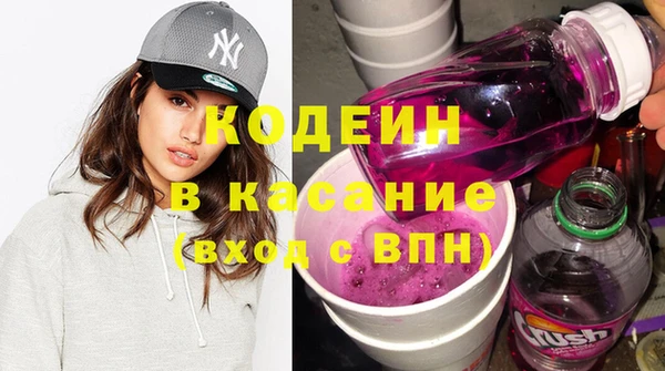 экстази Бугульма