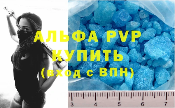 кокаин перу Богородск