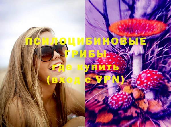 MDMA Premium VHQ Белоозёрский