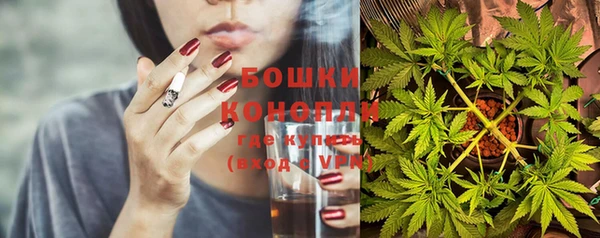 герыч Белокуриха