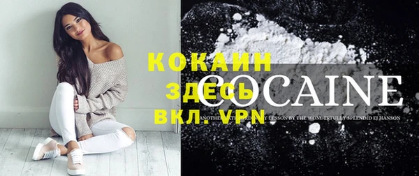 MDMA Premium VHQ Белоозёрский