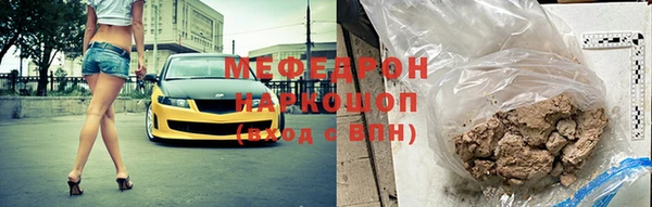 экстази Бугульма