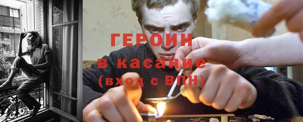 герыч Белокуриха