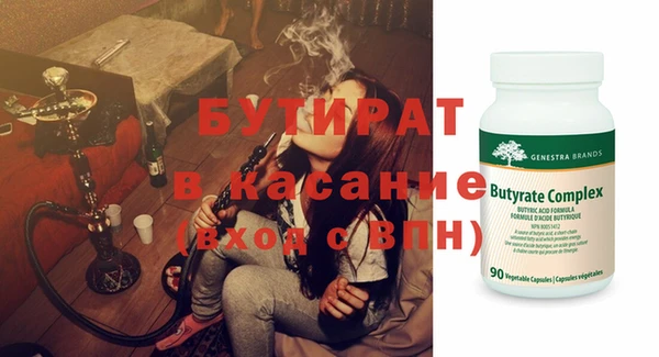 метадон Семикаракорск