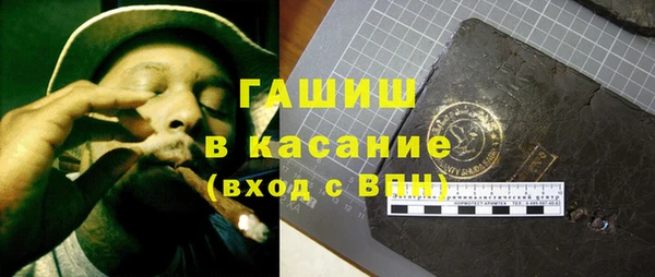 PSILOCYBIN Бородино