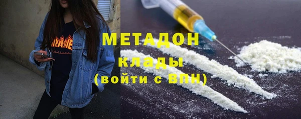 бутик Строитель