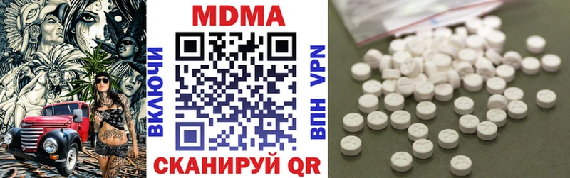 МЕГА ссылки  Балтийск  MDMA crystal 