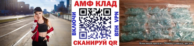 МЕТАМФЕТАМИН кристалл  купить наркотики сайты  Балтийск 