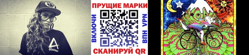 Марки NBOMe 1500мкг  наркотики  OMG зеркало  Балтийск 