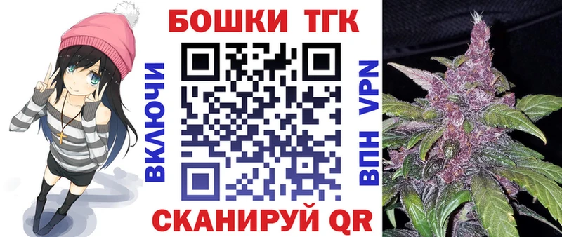 МАРИХУАНА конопля Балтийск