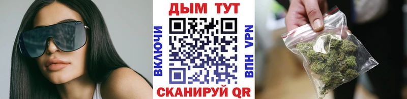 Бошки Шишки гибрид  Балтийск 